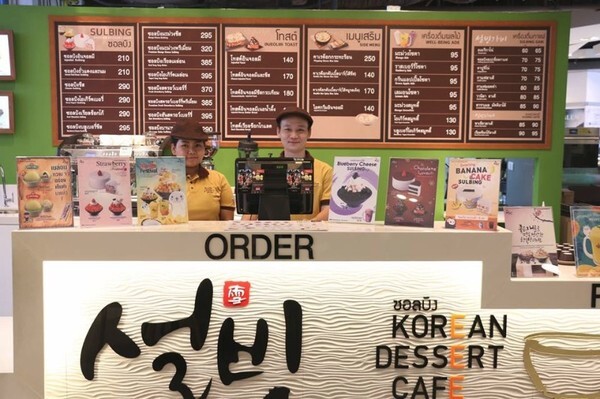 Sulbing : Korean Dessert Cafe สาขาที่ 12 ณ ศูนย์การค้าเดอะมอลล์ บางกะปิ ชั้น G ให้บริการแล้ววันนี้
