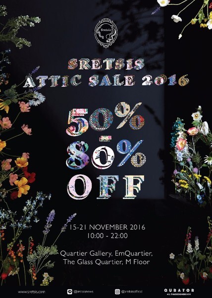 งาน Sretsis Attic Sale 2016