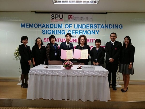 ภาพข่าว: SPU : ม.ศรีปทุม จับมือ WiLL9 Recruitment Co., Ltd. จากประเทศญี่ปุ่น MOU ปูทางนักศึกษาฝึกงานสหกิจศึกษา นานาชาติเพิ่มขึ้น