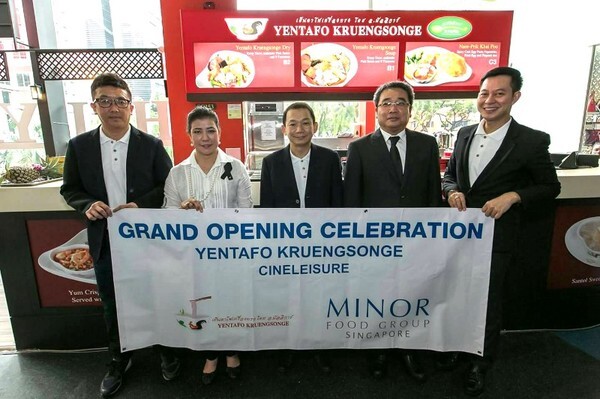 ภาพข่าว: อ.มัลลิการ์ เปิดร้านเย็นตาโฟเครื่องทรง สาขา CATHAY CINELEISURE ORCHARD สาขาแรกของสิงคโปร์