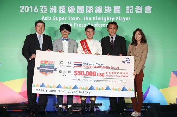 การแข่งขัน เอเชีย ซูเปอร์ทีม ประจำปี พ.ศ.2559 ประกาศชื่อทีมผู้ชนะแล้ว บริษัท ปทุมธานี บริวเวอรี่ จำกัด จากประเทศไทย คือทีมผู้ชนะการแข่งขัน คว้ารางวัลใหญ่ที่มีมูลค่าสูงถึง 50,000 ดอลลาร์สหรัฐฯ
