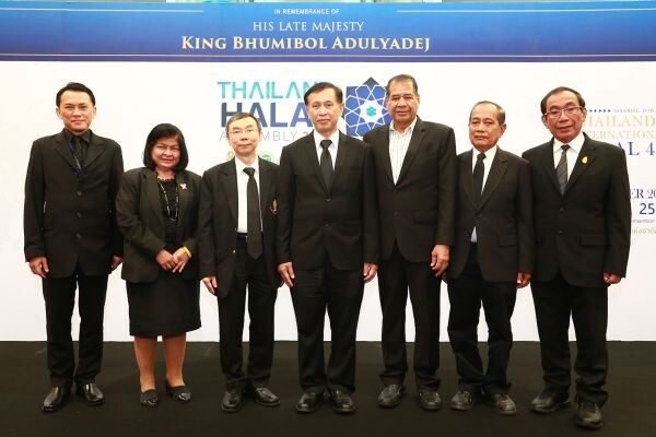 ภาพข่าว: สุดยอดงานฮาลาล “Thailand Halal Assembly 2016” รวมพลังคนยุคใหม่สู่การนำสินค้าฮาลาลสู่การขับเคลื่อนธุรกิจ โดยไม่ละเลยแนวทางเศรษฐกิจพอเพียง “ตามรอยพ่อ”