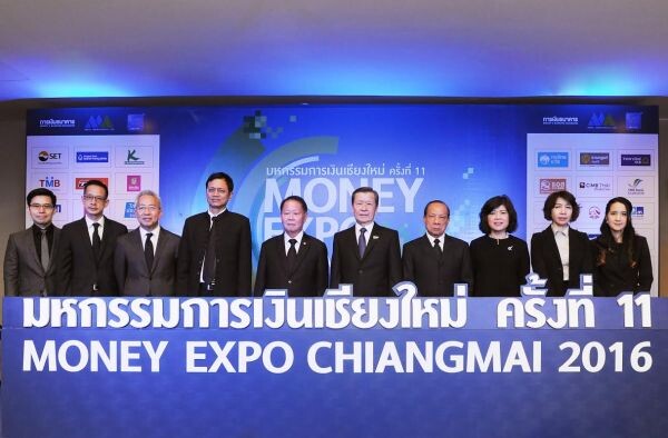 ภาพข่าว: Money Expo Chiangmai 2016 เปิดยิ่งใหญ่