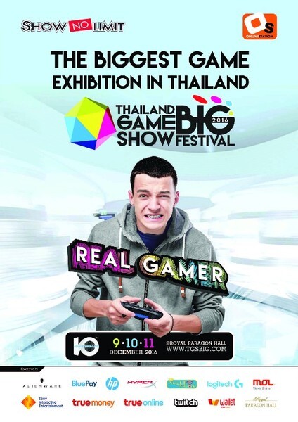 “ THAILAND GAME SHOW BIG FESTIVAL 2016” ภายใต้แนวคิด “เกมเมอร์ตัวจริง” ครบรอบ 10 ปี จัดเต็ม 10 กิจกรรมไฮไลท์