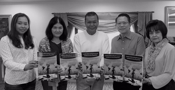 สมาคมประชาสัมพันธ์ไทย เปิดตัวหนังสือ “กลยุทธ์การสื่อสาร เพื่อบริหารแบรนด์ และสื่อการตลาด ในยุคดิจิทัล”