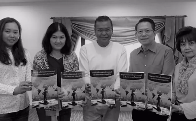 สมาคมประชาสัมพันธ์ไทย เปิดตัวหนังสือ