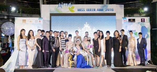ภาพข่าว: เอเม่คลินิกจัดเวทีประกวดสาวงามประเภทสอง รอบตัดสิน Miss Queen Aime’ 2016