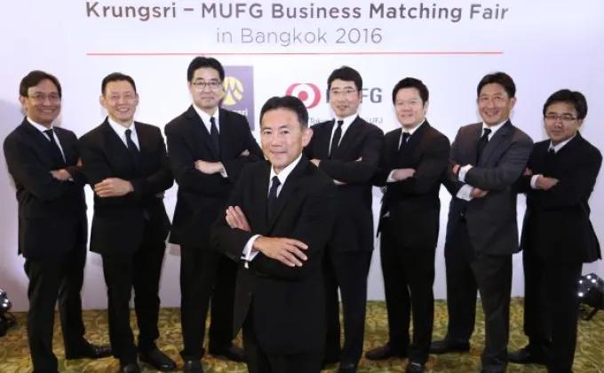 ภาพข่าว: Krungsri-MUFG Business