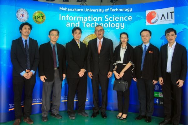 มหาวิทยาลัยเทคโนโลยีมหานคร จับมือ เอไอที พัฒนาไทยแลนด์ 4.0