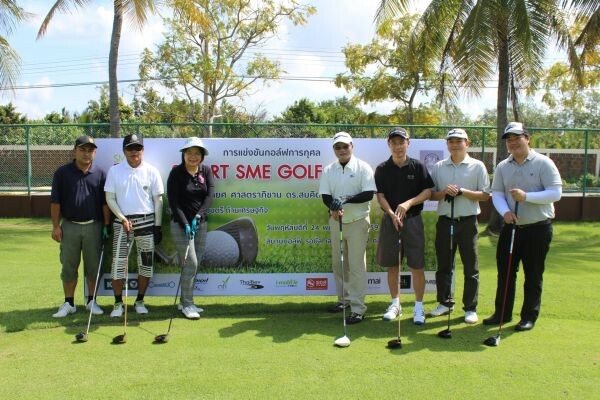 ภาพข่าว: พีเพิลมีเดียกรุ๊ปจัดกอล์ฟการกุศล Smart SME Golf 2016