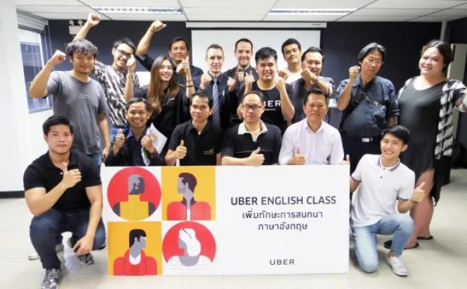 Uber ประเทศไทย จัดอบรมภาษาอังกฤษเพิ่มทักษะสื่อสารให้กับพาร์ทเนอร์ร่วมขับ