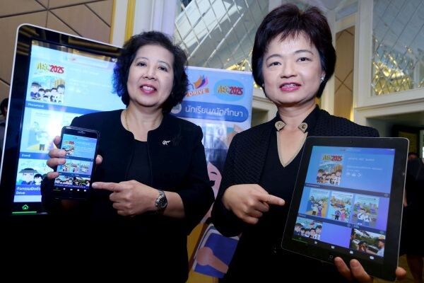 “กรมการเจรจาการค้า” เปิดตัว App “DTN Drive” รองรับไทยแลนด์ 4.0