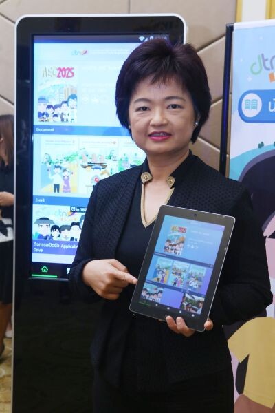 “กรมการเจรจาการค้า” เปิดตัว App “DTN Drive” รองรับไทยแลนด์ 4.0