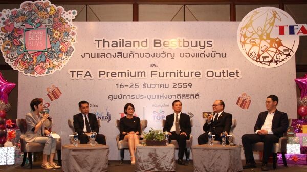 “นีโอ” ผนึกกำลัง 4 องค์กร จัด “Thailand Bestbuys 2016” งานแสดงสินค้าของขวัญ ของแต่งบ้านส่งท้ายปี และ “TFA Premium Furniture Outlet” งานแสดงสินค้าเฟอร์นิเจอร์ส่งออกพรีเมียม พร้อมชวนคนไทยร่วมกิจกรรม “ปันน้ำใจ ๙ ความดี”