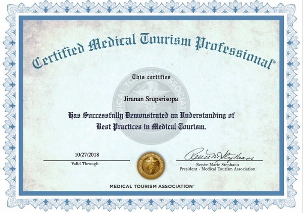  “ออมสิน สุดยอดแนวคิดพลิกธุรกิจไทย”ต่อยอดความสำเร็จ Healthticket ทีมชนะเลิศ รับใบประกาศนียบัตร Certified Medical Tourism Professional พร้อมจับมือ partners อินเตอร์ฯ
