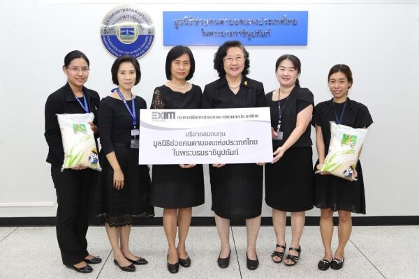 ภาพข่าว: EXIM BANK มอบเงินสนับสนุนมูลนิธิช่วยคนตาบอดแห่งประเทศไทย ในพระบรมราชินูปถัมภ์
