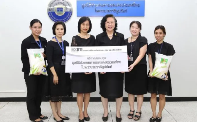 ภาพข่าว: EXIM BANK มอบเงินสนับสนุนมูลนิธิช่วยคนตาบอดแห่งประเทศไทย