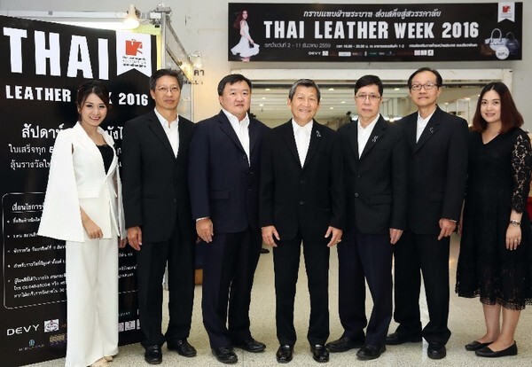 ภาพข่าว: สัปดาห์เครื่องหนังไทย Thai Leather Week 2016
