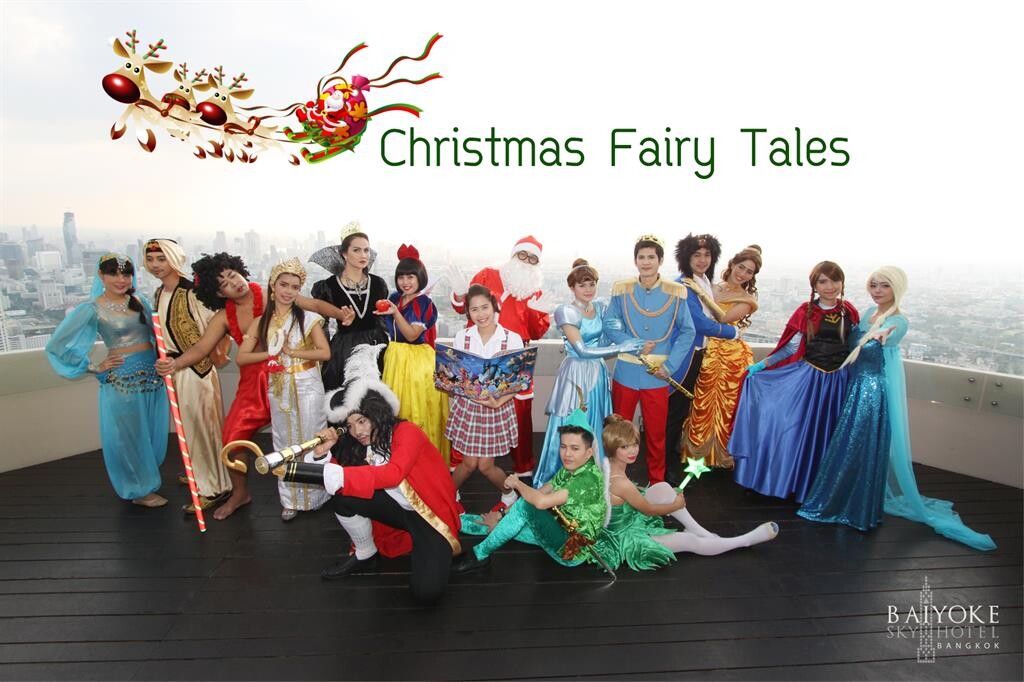 "Christmas Fairy Tales" เพลิดเพลินโลกแห่งนิทาน ต้อนรับวันคริสต์มาส ที่โรงแรมใบหยก สกาย