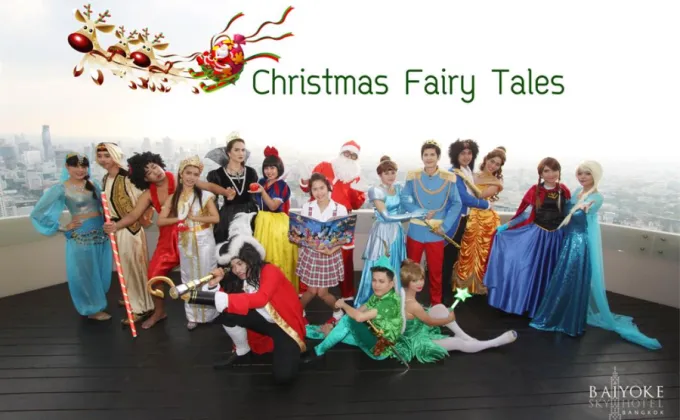 Christmas Fairy Tales เพลิดเพลินโลกแห่งนิทาน
