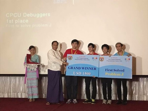 ซิป้า ปลื้มนิสิตจุฬาฯ คว้าแชมป์เป็นครั้งแรก สำหรับการประกวด ACM – ICPC Asia Regional Programming Contest 2016 ที่ประเทศเมียนมา