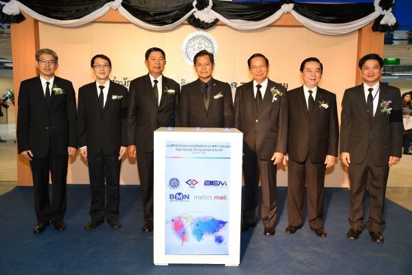 รฟม.จับมือกรมการกงสุล กระทรวงการต่างประเทศ เปิดสำนักงานหนังสือเดินทางฯ แห่งใหม่ ที่รถไฟฟ้า MRT คลองเตย