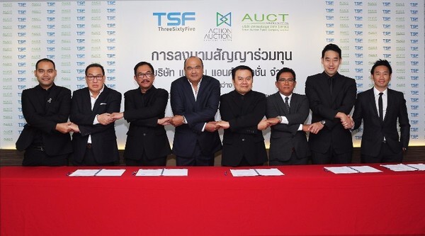ภาพข่าว: TSF และ AUCT ร่วมพิธีเซ็นสัญญาเปิดธุรกิจใหม่