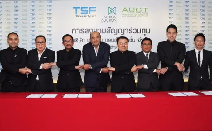 ภาพข่าว: TSF และ AUCT ร่วมพิธีเซ็นสัญญาเปิดธุรกิจใหม่