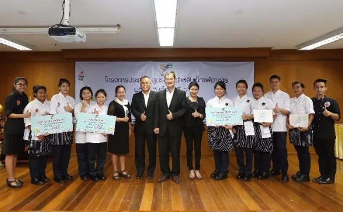 ภาพข่าว: V.M.P.C. สนับสนุนเยาวชนไทยสร้างสรรค์สูตรขนมสำหรับเด็กแพ้อาหาร
