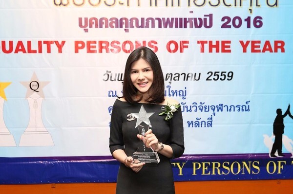 SWIZER รับรางวัลบุคคลคุณภาพแห่งปี โดยมูลนิธิสภาวิทยาศาสตร์และเทคโนโลยีแห่งประเทศไทย (มสวท.)