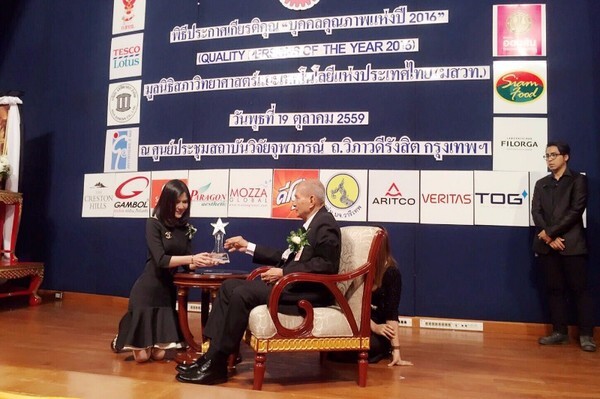 SWIZER รับรางวัลบุคคลคุณภาพแห่งปี โดยมูลนิธิสภาวิทยาศาสตร์และเทคโนโลยีแห่งประเทศไทย (มสวท.)