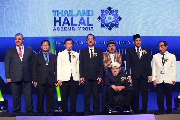 “Thailand Halal Assembly 2016” รวมพลังนำไทยสู่ฮาลาล 4.0 พุ่งเป้าสู่ตลาดโลก ดันสินค้าฮาลาลไทยโตต่อเนื่องกว่า 20 %
