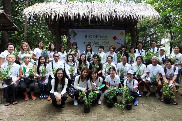 ภาพข่าว: นาโอส ประเทศไทย จัดกิจกรรม “BIODERMA…ชวนพาพ่อ (แม่) ชิลล์” นำลูกค้า 10ครอบครัวร่วมปลูกป่าเพิ่มพื้นที่สีเขียว