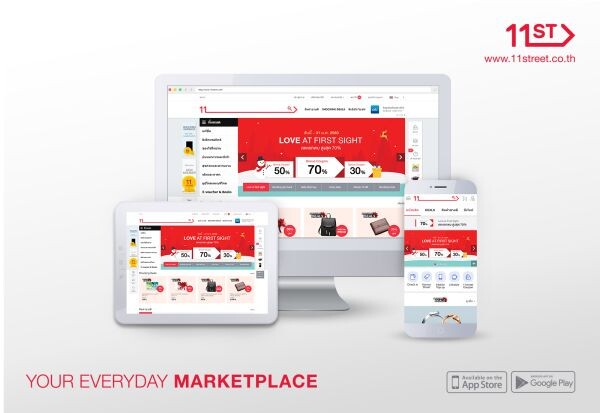 อีเลฟเว่นสตรีทเปิดให้บริการออนไลน์แพลตฟอร์มในไทยแล้ววันนี้ เปิดประสบการณ์การช้อปออนไลน์รูปแบบใหม่ ด้วยคอนเซ็ปท์ “Your Everyday Marketplace”