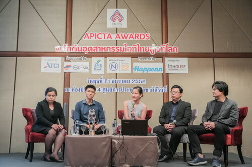 ซอฟต์แวร์ไทย คว้า 8 รางวัล APICTA ปีนี้ ที่ไต้หวัน