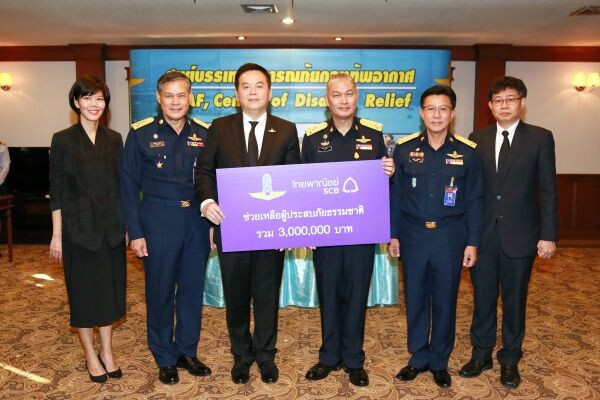 ภาพข่าว: ธนาคารไทยพาณิชย์ ร่วมกับกองทัพอากาศ ช่วยเหลือผู้ประสบภัยหนาว