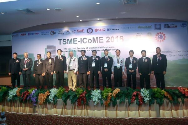 พัฒน์กลหนุนการประชุมวิชาการระดับชาติ TSME-ICOM 2016