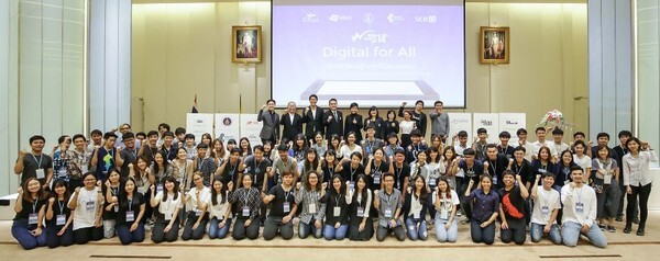 ซีพี ออลล์ และ ไทยพาณิชย์ จับมือ สมาคมผู้ดูแลเว็บไทย เปิดค่าย Young Webmaster Camp ครั้งที่ 14