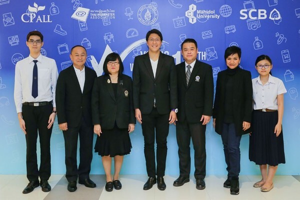 ซีพี ออลล์ และ ไทยพาณิชย์ จับมือ สมาคมผู้ดูแลเว็บไทย เปิดค่าย Young Webmaster Camp ครั้งที่ 14