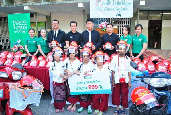 ปีใหม่นี้ เทสโก้ โลตัส ชวนคนไทยหัวแข็ง (ด้วยหมวกกันน็อค)บุกเชียงใหม่ แจกหมวกกันน็อคเด็ก 999 ใบ ลดการสูญเสียช่วง 7 วันอันตราย