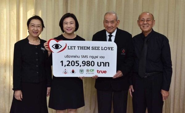 ภาพข่าว: เครือเจริญโภคภัณฑ์และทรู คอร์ปอเรชั่น ส่งมอบเงินบริจาคผ่าน SMS ของลูกค้า กว่า 1.2 ล้านบาท จากโครงการ “Let Them See Love 2016” ให้แก่สภากาชาดไทย