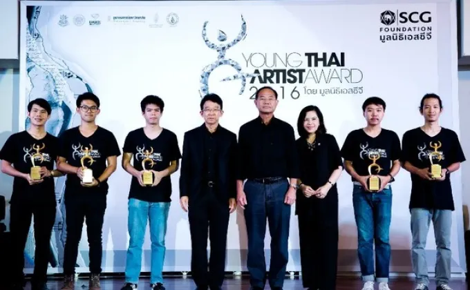 ภาพข่าว: มอบรางวัลยุวศิลปินไทย