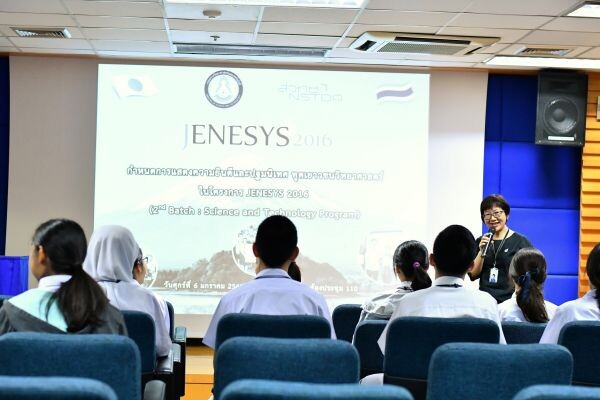 สวทช. ร่วมกับสถานทูตญี่ปุ่น ส่งทูตเยาวชนวิทยาศาสตร์ JENESYS 2016 รอบ 2 ตะลุยแดนญี่ปุ่น เรียนรู้วัฒนธรรมสร้างประสบการณ์วิทยาศาสตร์และเทคโนโลยี