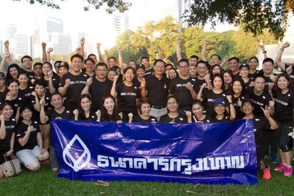 ภาพข่าว: ธนาคารกรุงเทพ ร่วมเดินการกุศล สภากาชาดไทย ครั้งที่ 16 เฉลิมพระเกียรติ 84 พรรษา สมเด็จพระนางเจ้าสิริกิติ์ พระบรมราชินีนาถ