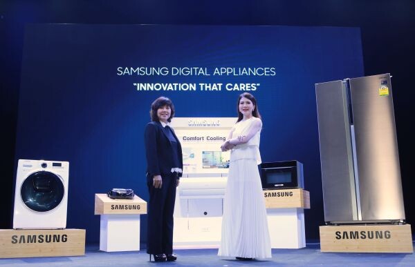 ซัมซุงงัดกลยุทธ์จับเทรนด์ 2560 “ครอบครัวเมือง-ดิจิทัล-พลังหญิง-รักสุขภาพ” รุกตลาดด้วยทัพเครื่องใช้ไฟฟ้าในบ้าน 83 รายการ ภายใต้แนวคิด “Innovation that cares”
