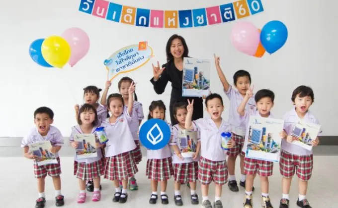 ภาพข่าว: ธนาคารกรุงเทพ ร่วมฉลองวันเด็กแห่งชาติ
