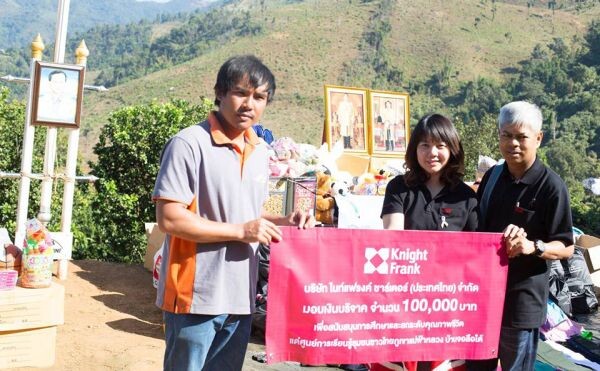 ภาพข่าว: ไนท์แฟรงค์ประเทศไทยบริจาคเงินแด่ศูนย์การเรียนรู้ชุมชนชาวไทยภูเขาแม่ฟ้าหลวง บ้านจอลือใต้