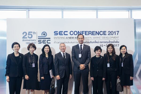 ภาพข่าว: ก.ล.ต. จัดงานแถลงแผนยุทธศาสตร์ 3 ปี SEC Conference 2017: ก้าวย่างแห่งประสบการณ์ สานต่อบริบทใหม่ ตลาดทุนไทยยั่งยืน