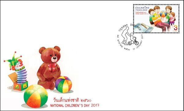 ไปรษณีย์ไทยจัดทำแสตมป์วันเด็ก 2560 รณรงค์ครอบครัวหยุด “สังคมก้มหน้า”