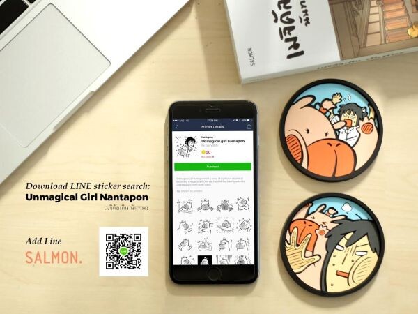 รับวันเด็กกับ Line Sticker ย้อนวัยสมัยคอซอง จากการ์ตูนสุดฮิตในโลกออนไลน์ 'เมจิคัลเกิน นันทพร’